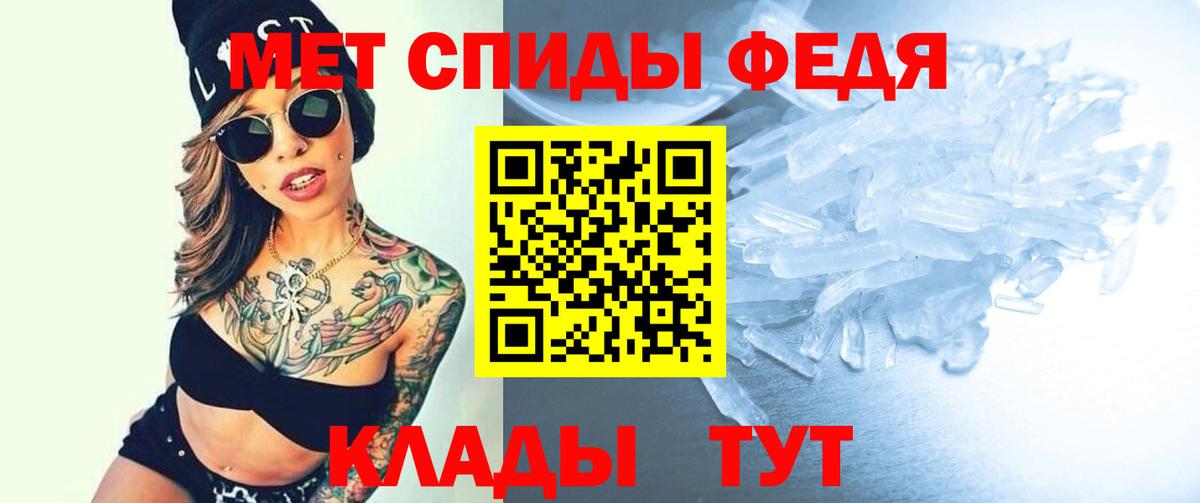 Amphetamine  Amphetamine Premium  Вход с VPN  блэк спрут вход  Миасс 