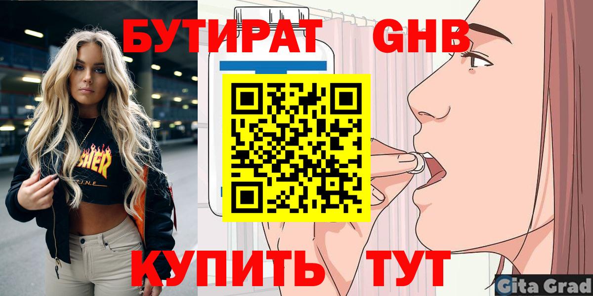 АМФЕТАМИН Миасс