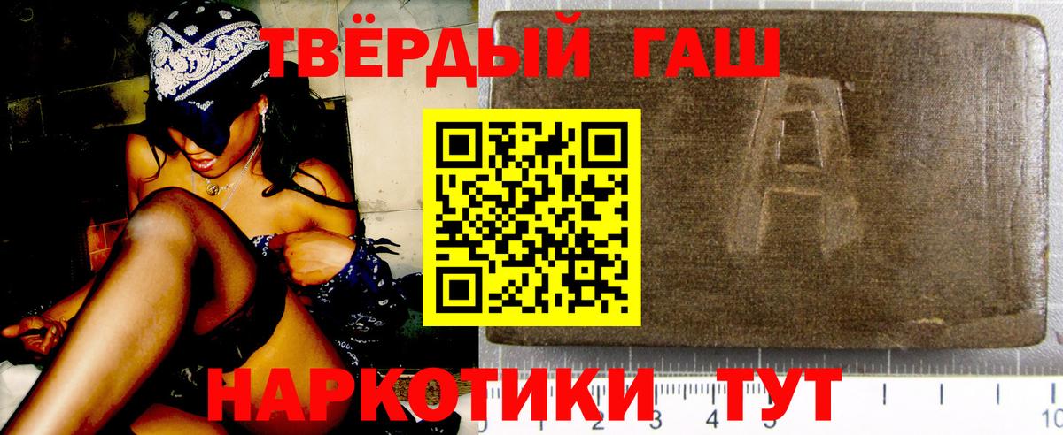 ГАШ 40% ТГК Миасс