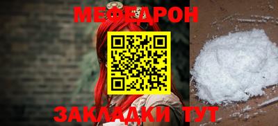 прущая мука Донской