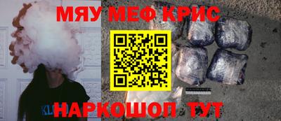 прущая мука Донской