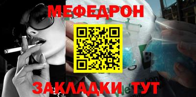 прущая мука Донской