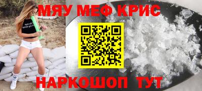 скорость mdpv Усть-Джегута