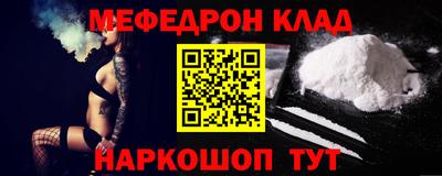 прущая мука Донской