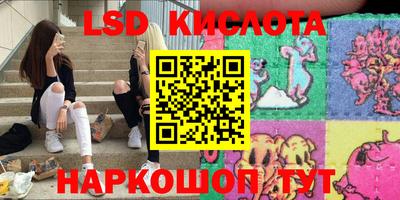 MESCALINE Дубна