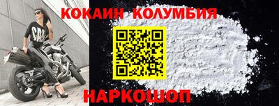 ПСИЛОЦИБИНОВЫЕ ГРИБЫ Донецк