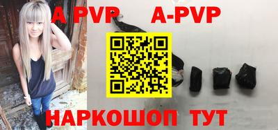 прущая мука Донской
