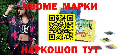 прущий лед Уссурийск