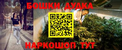 прущая мука Донской