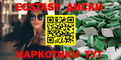 ПСИЛОЦИБИНОВЫЕ ГРИБЫ Донецк