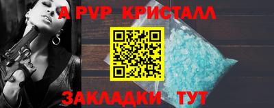 ПСИЛОЦИБИНОВЫЕ ГРИБЫ Донецк