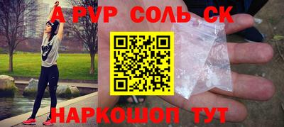 ПСИЛОЦИБИНОВЫЕ ГРИБЫ Донецк