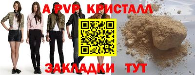 MESCALINE Дубна