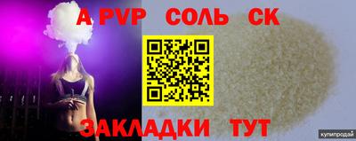 ПСИЛОЦИБИНОВЫЕ ГРИБЫ Донецк
