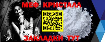 MESCALINE Дубна