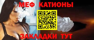 прущая мука Донской