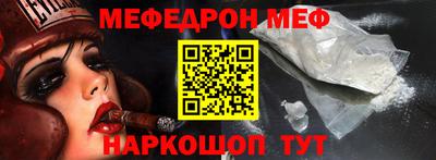 MESCALINE Дубна