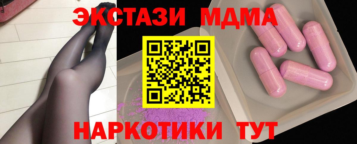 ГАШ  ГАШ  Конопля  Меф МЯУ МЯУ кристаллы  Миасс  Вход с VPN  Вейп ТГК 