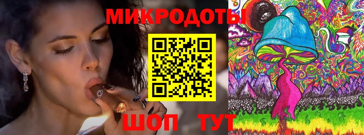 Галлюциногенные грибы мухоморы Миасс